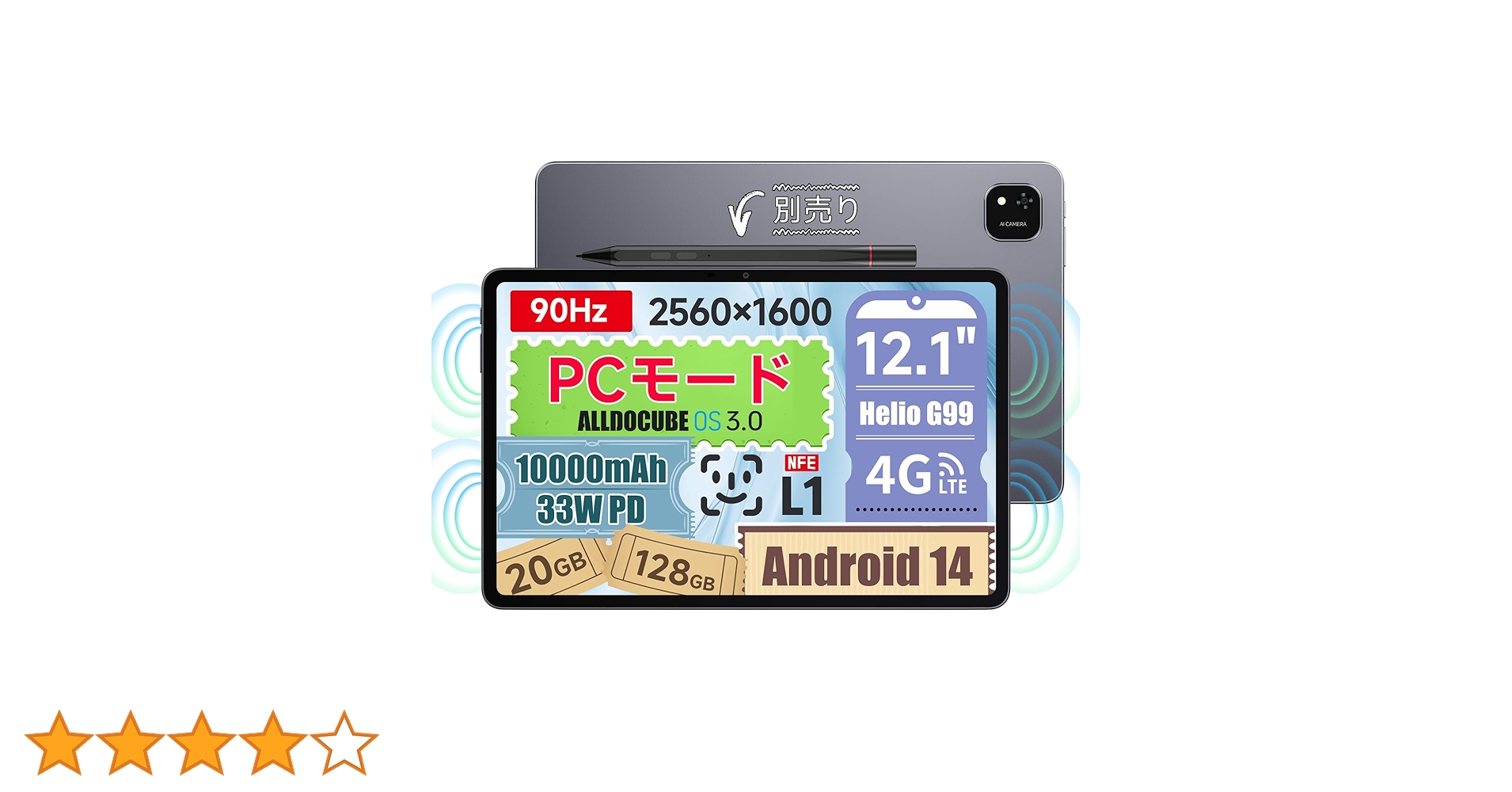 ALLODOUBE iPlay60 Pad Pro 12.1インチ Amazon.co.jp: ALLDOCUBE iPlay60 Pad Pro 12.1インチ